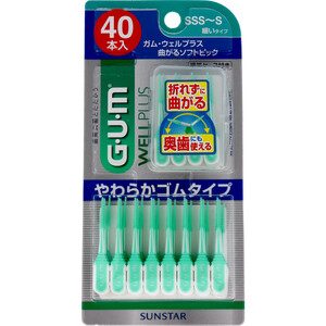 まとめ得 GUMガム・ウェルプラス 曲がるソフトピック SSS-Sサイズ 細いタイプ40本入 x [8個] /k