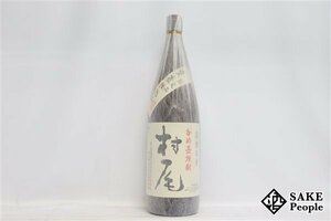 ★注目! 村尾 かめ壺焼酎 1800ml 25度 2013.10.11 村尾酒造 鹿児島県 芋焼酎