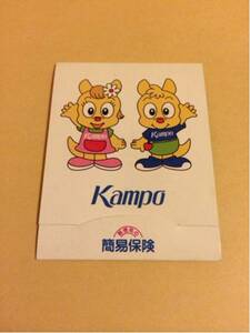 バンドエイド 絆創膏 かんぽ Kanpo カンちゃん　郵便局 かんぽ生命 JP 簡易保険　非売品 郵貯　ゆうちょ銀行　新品 ノベルティーグッズ