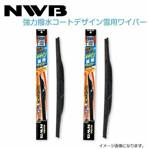 NWB 強力撥水コートデザイン雪用ワイパー HD53W HD48W マツダ ファミリア Sワゴン BJ5W BJ8W BJFW H10.6～H15.8(1998.6～2003.8)