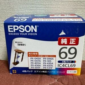 純正 EPSON/エプソン インクカートリッジ IC4CL69/4色パック ICBK69 ICC69 ICM69 ICY69 砂時計