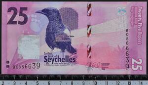 外国紙幣 セシール島 2016年 未使用 25ルピー