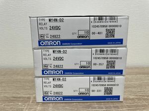 MY4N-D2 オムロン リレー DC24V 24822 30個 3箱 新品 未使用 OMRON