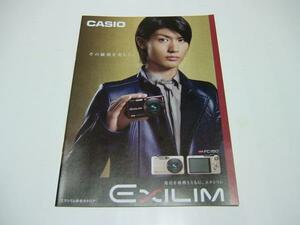 総合カタログ★CASIO★EXILIM★デジタルカメラ★2009/11★P38