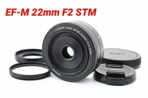 ◆極美品◆ Canon EF-M 22mm F2 STM グラファイト フィルター付 ★カビクモリなし キヤノン 単焦点レンズ A102