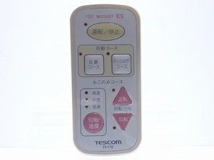 速達発送可能 保証付き 完動品 純正 TESCOM テスコム フットマッサージャー リモコン TF170 シャンパンゴールド 管理 No.RC-1013