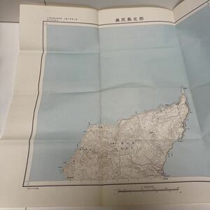 古地図 地形図 五万分之一 国土地理院 昭和32年測量 昭和36年発行 奥尻島北部 北海道