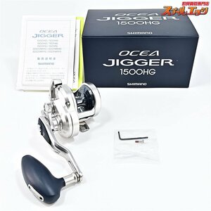 ★☆【シマノ】 17オシアジガー 1500HG SHIMANO OCEA JIGGER★☆m34921