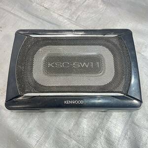 F4★重低音 KENWOOD サブウーファー サブウーハー アンプ内蔵ウーファー チューンアップ 150W ケンウッド KSC-SW11 コンパクト オーディオ