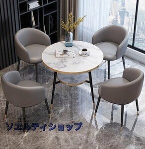 高品質★5点セット北欧風 会議用テーブル 大理石 柄 丸型 コーヒーテーブル リビング テーブル ダイニングチェア