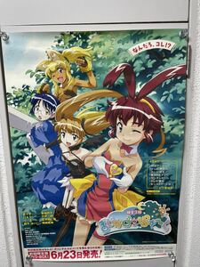 ★非売品★アニメDVD　錬金3級まじかる?ぽか～ん まじぽか　B2サイズ　ポスター　販促用