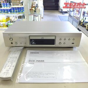 DENON デノン CDプレーヤー DCD-755SE 動作品 中古 リモコン 取扱説明書付き 公田店