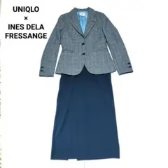 ✨美品✨UNIQLO×INES DE LA FRESSANGE　セットアップ　S