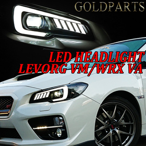 日本光軸【COPLUS正規品】スバル　WRX STI S4 /レヴォーグ　ファイバーLEDヘッドライト　VM VA　LEVORG デイライト　Ｅマーク取得