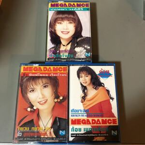 ルークトゥン（）MEGADANCE ミックスシュア　輸入盤カセットテープ■■■3本セット