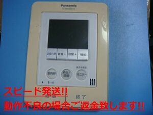 VL-MW230KD パナソニック Panasonic ドアホン インターホン 送料無料 スピード発送 即決 不良品返金保証 純正 C4747