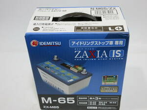 出光 ZAXIA IS M-65 N-M65/ZX 未使用品