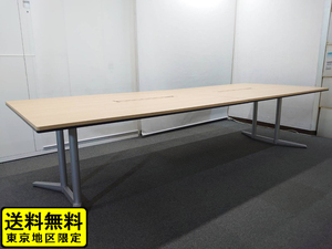 送料無料 地域限定 オカムラ ラティオ ミーティングテーブル 会議テーブル W3200×D1200×H720 テーブル 中古オフィス家具