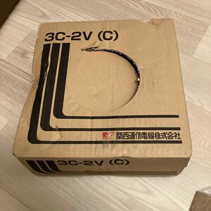 同軸ケーブル3C-2V(C)100メートル長期保管の為箱は汚れていますが新品です(1)