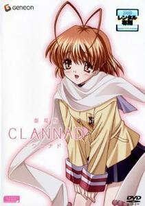 劇場版 CLANNAD クラナド レンタル落ち 中古 DVD