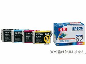 エプソン 純正 インクカートリッジ EPSON プリンターインク IC4CL62 IC62 箱なし PX 204 205 403A 404A 434A 504A 605F 675F