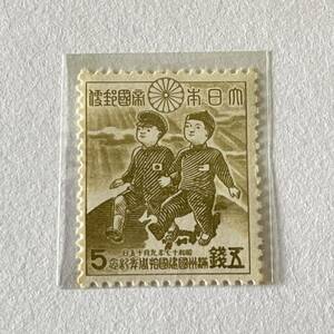 満州国建国10周年記念5銭　切手