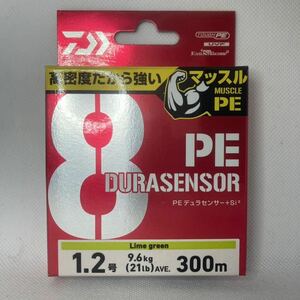 1.2号 300m マッスルPE UVF PEデュラセンサー X8+Si2 新品 ライムグリーン ダイワ 300