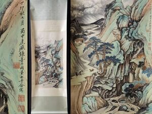 真作 中国書画「張大千 張善子 山水動物図」肉筆絹本 掛け軸 書画立軸 巻き物 古美術 旧蔵出