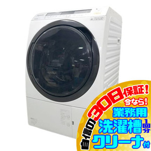 C4563YO 30日保証！ドラム式洗濯乾燥機 洗濯11kg/乾燥6kg 左開き パナソニック NA-VX8900L-W 18年製 家電 洗乾 洗濯機