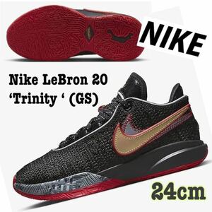 Nike LeBron 20 ‘Trinity ‘ GSナイキ レブロン 20 GS キッズ(DQ8651-001)黒24cm箱あり