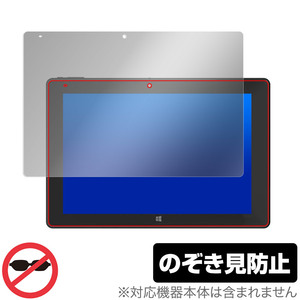 Rain-bow ezpad7s 保護 フィルム OverLay Secret for Rain-bow ezpad7s 液晶保護 プライバシーフィルター 覗き見防止