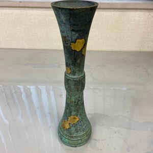 秦蔵六　塗金銅　立鼓式花瓶