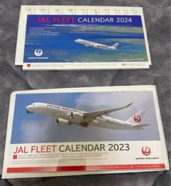 JAL 卓上カレンダー 2種セット（2023年&2024年）