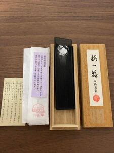 固形墨 古梅園　梅一輪　2007製　書道具中古品