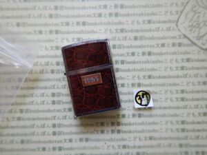 ZIPPO ジッポー26 1951 オイルライター 未使用　Made in USA　アメリカ米国製　傷あり