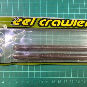イマカツ イールクローラー 9inch IMAKATSU eel Crawler 2/4本