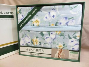 家庭で洗える ロフテー 花柄 綿毛布 日本製 未使用品