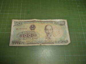 ベトナム1000ドン紙幣