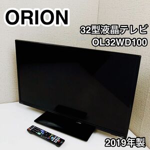 ORION オリオン 32型液晶テレビ OL32WD100 2019年製