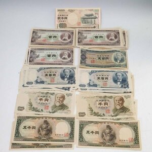 【額面43,700円】日本 旧札(100円/500円/1000円/5000円)+2000円札 ピン札含む 紙幣◆812f07