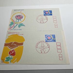 『OA 』調停制度創設50年記念切手初日カバー　First day Cover FDC ★送料84円★昭和46年　２枚組