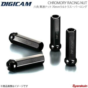 DIGICAM クロモリレーシングナット 貫通 P1.25 6角 70mm BK 20本 インプレッサWRX STI GDB H16/6-H19/9 CN6K7012BK-DC×5