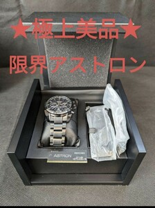 ★極上美品★限定アストロン　SBXC023 ステンレスモデル　1500本限定 オールブラック　SEIKO　セイコー　ASTRON　GPSソーラー