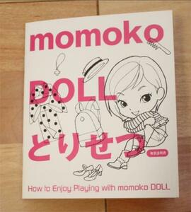 momoko セキグチ petworks 取扱説明書 取説 冊子 未使用新品