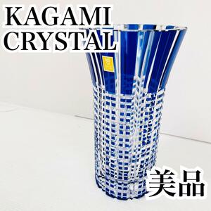 KGAMICRYSTAL 花瓶 江戸切子 ガラス細工 フラワーベース ブルー カガミクリスタル アンティーク 