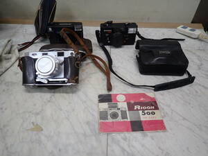 古いカメラ　３台まとめ売り　リコー５００DX、コニカ　C35EF、ミノルタAFS