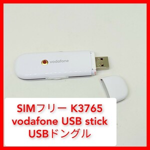 SIMフリー K3765 vodafone USB stick USBドングル modem 3G ドコモ HUAWEI 送料120