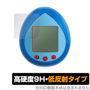 Toy Story Tamagotchi 保護 フィルム OverLay 9H Plus for たまごっちnano トイ・ストーリー 高硬度で映りこみを低減する低反射タイプ