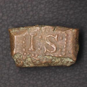 オランダ領東インド 1 Stuiver銅貨（1809？） [E1940] コイン,インドネシア
