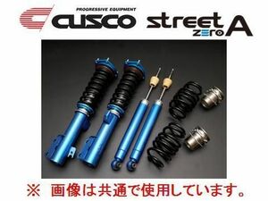 クスコ ストリートZERO-A 車高調 インプレッサWRX-STi GDB A/B型 ～H14/10 666 61N CN